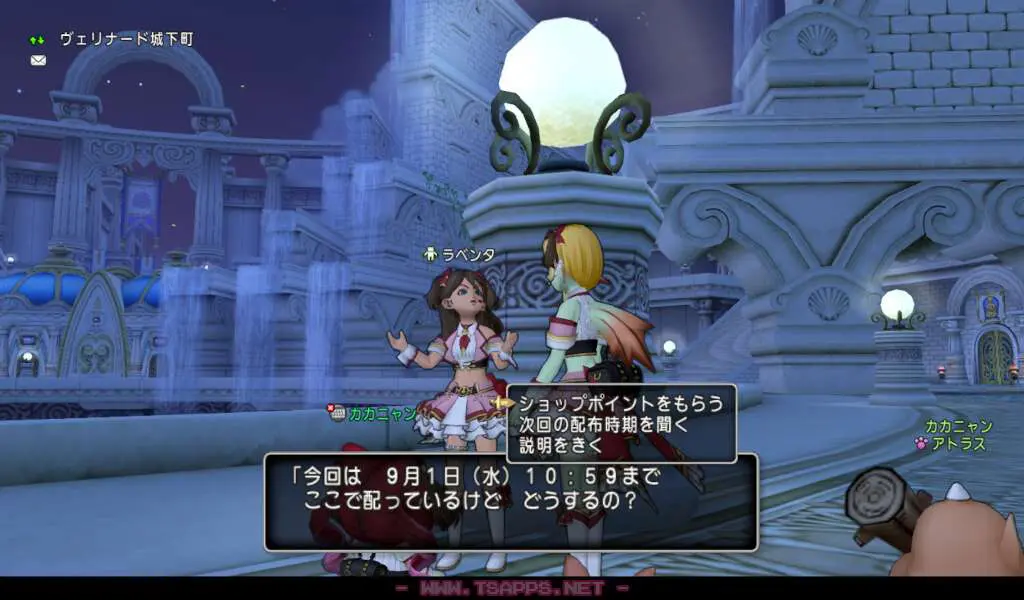 ショップポイントも忘れずゲット！