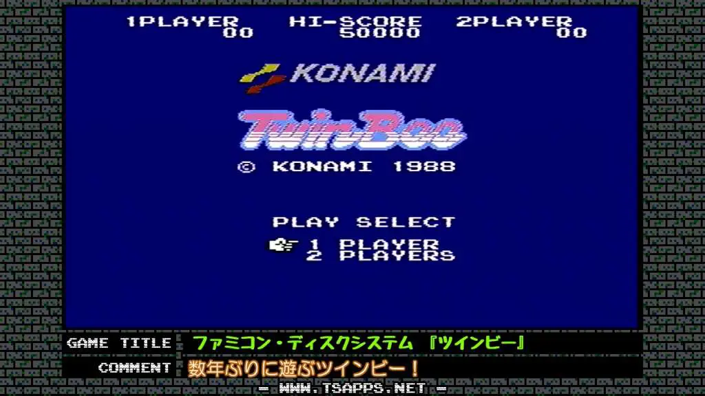 ROM版と内容は同じです