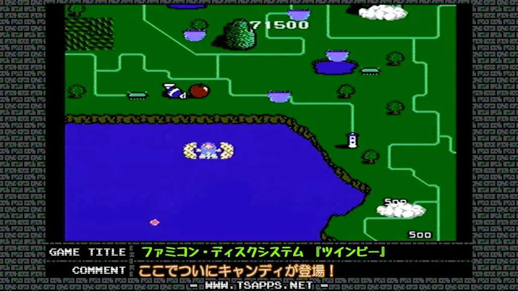 2面でキャンディをゲット!