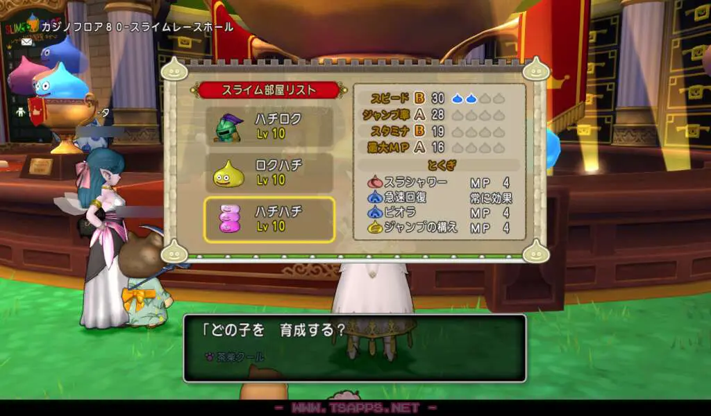 絶賛活躍中のPC-88から名付けたハチハチ君で頑張ります