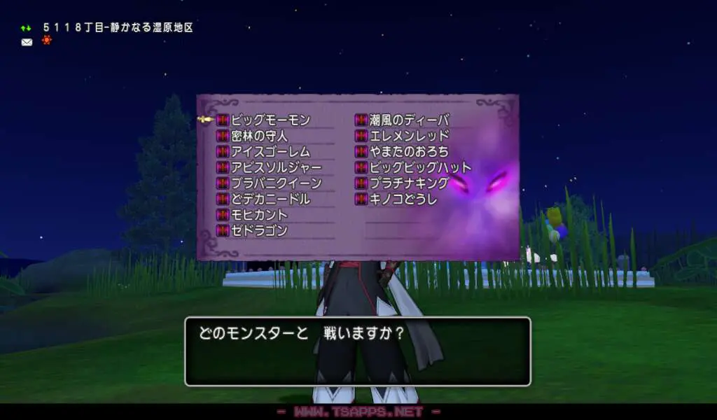 元気玉1個で試練制覇を狙ってみる