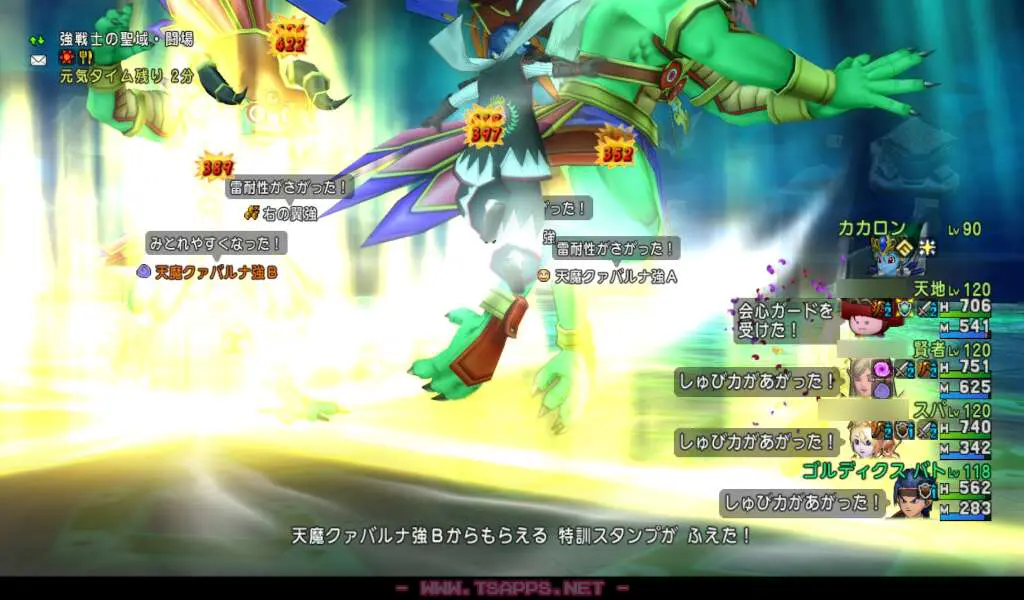 残った元気タイムで日課討伐もクリア