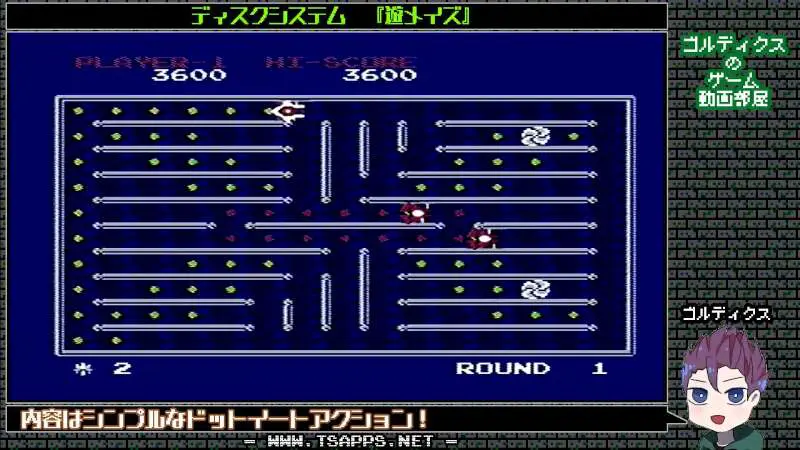 パックマンのようにドットを集めるシンプルなゲーム