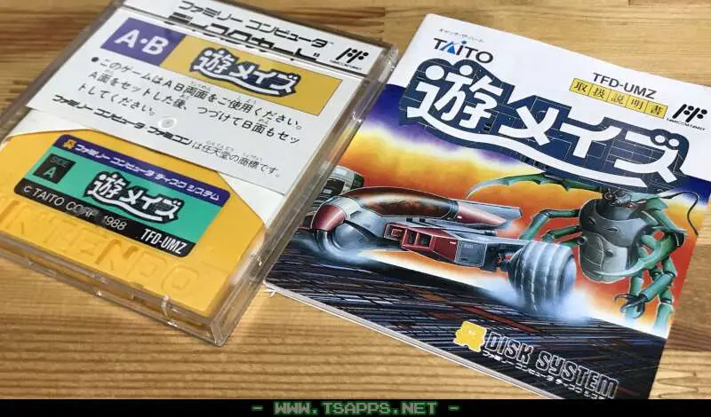 綺麗に保管されていた説明書