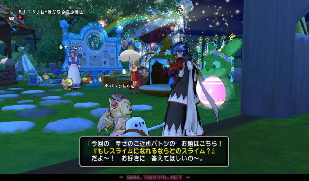 バトンちゃんも来訪！ホイムスライムと答えて届けに行ってみたら