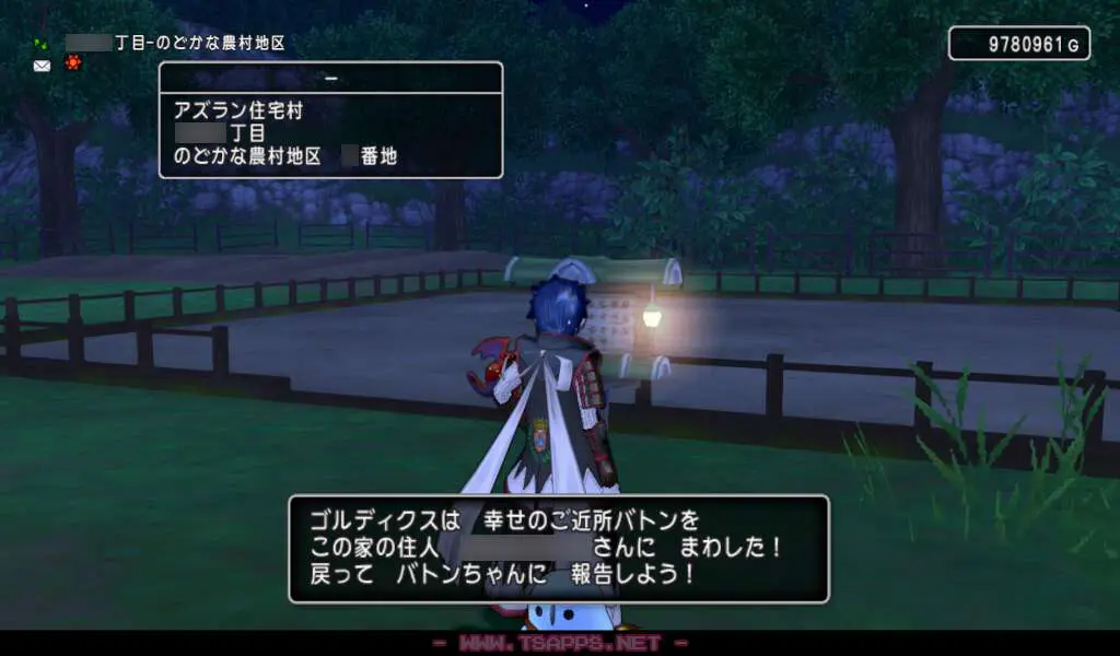 そこに家は無く土地のみでした