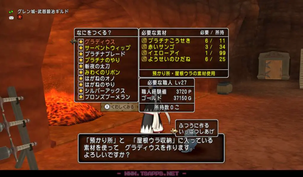 ギルド依頼の品を5点納品して経験値稼ぎ