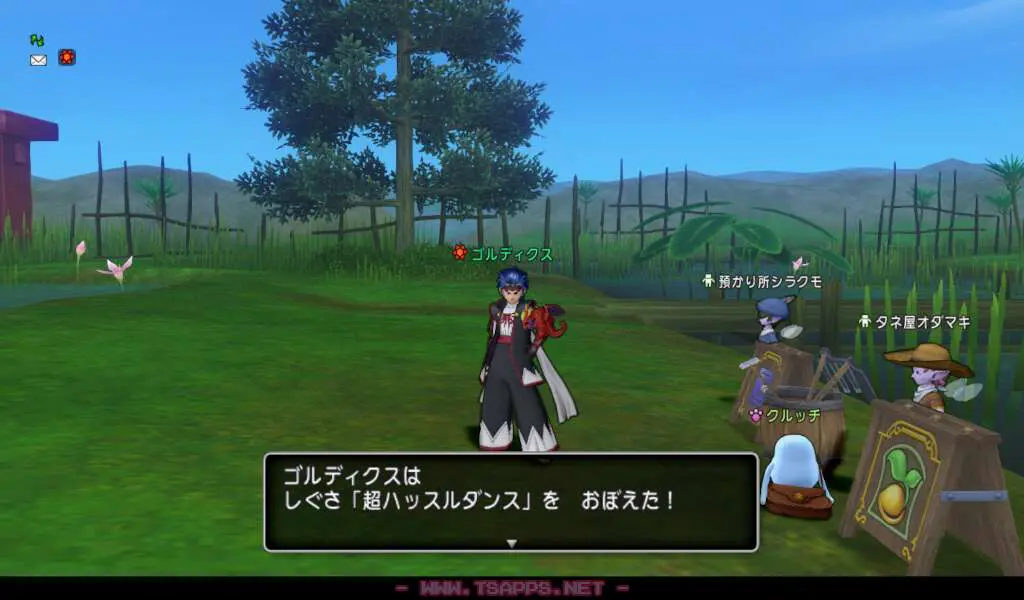 数日前に当てた「超ハッスルダンス」のしぐさを覚え