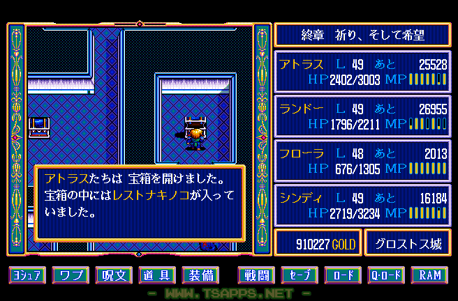 宝箱がたくさんあるので片っ端から回収