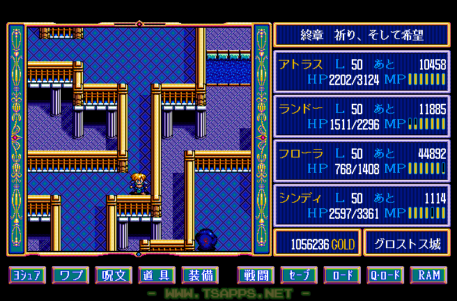 6階にあたる橋の上を歩いて行くと