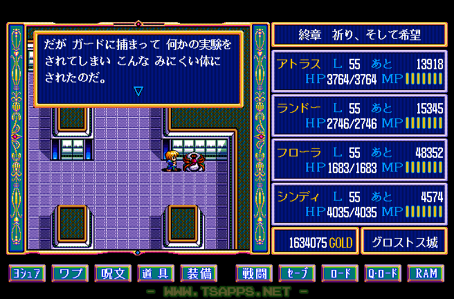 何かの実験で醜い体にされてしまったらしい
