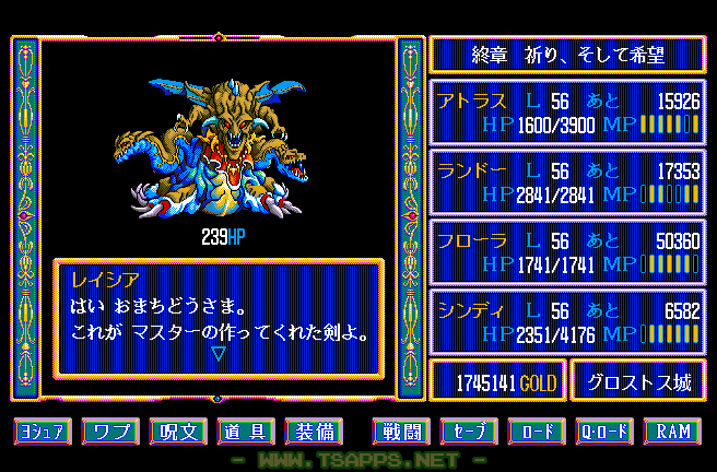 途中でレイシアが剣を持って駆けつけます