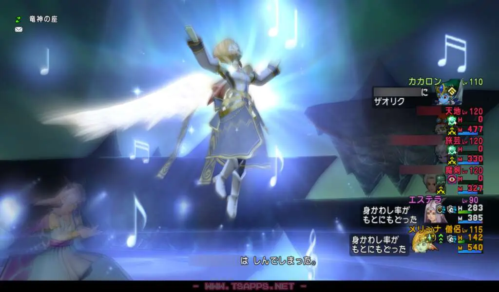 ラスボスはさすがにちょっと強かったけど