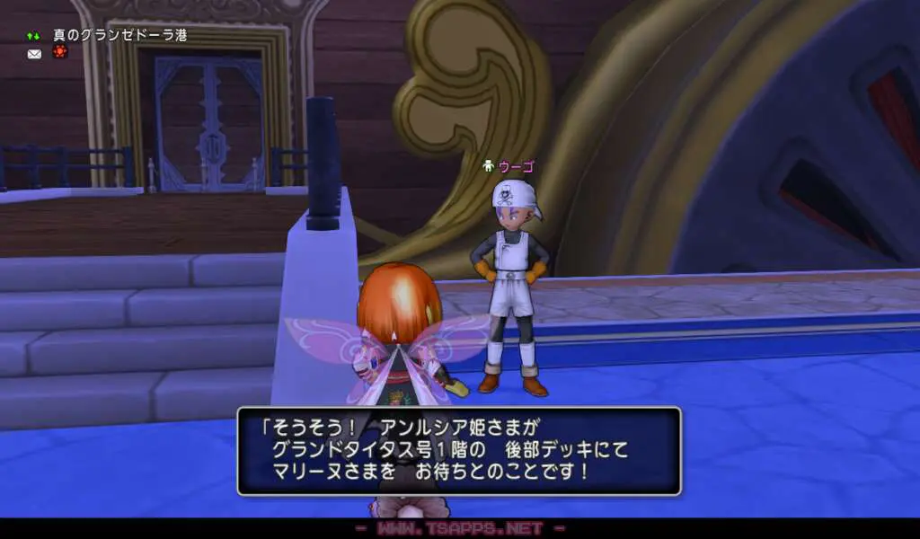 グランゼドーラ港からグランドタイタス号に乗船