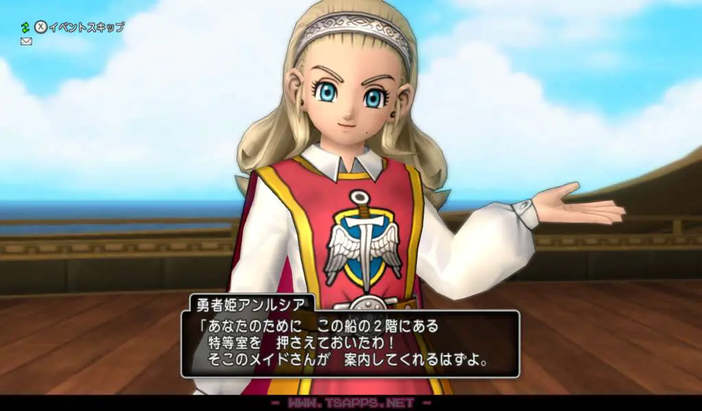 勇者姫アンルシアとの再会