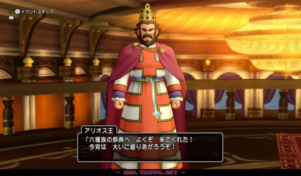 六種族の祭典会場へ