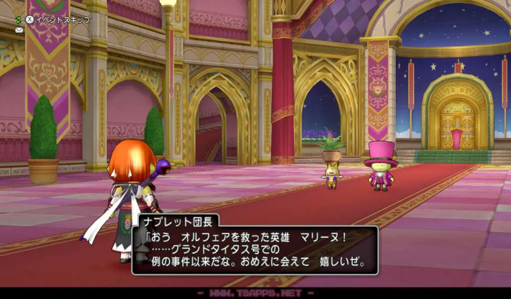 メギストリスの玉座の間でナブレットと再会し