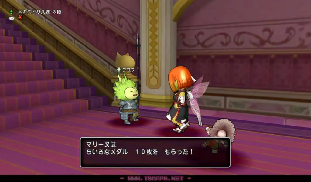 プフフからちいさなメダルを10枚ゲット