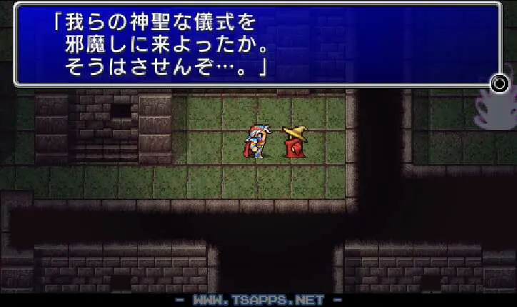 水晶は4個あるので4回魔道士と戦う
