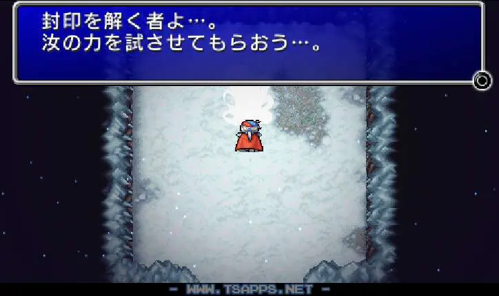 封印を調べるとボス戦!