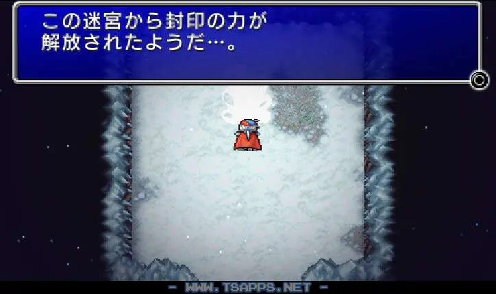 これで北東の迷宮はクリア!