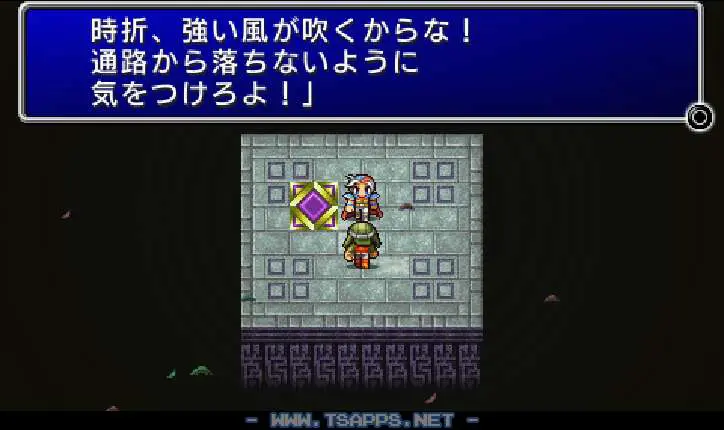 歩くタイミングを間違えると通路から落ちてしまうので注意