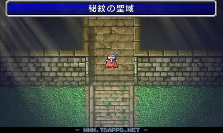 奥にある扉から中へ入ると