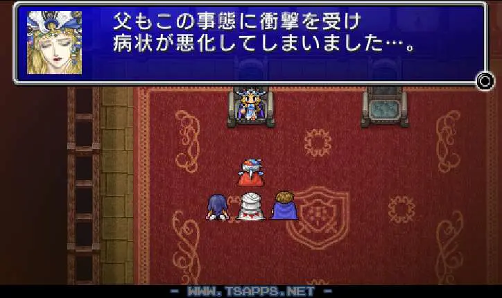 ヒルダに話しかけると