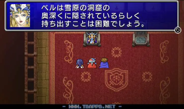 ヒルダによると女神のベルは雪原の洞窟にあるらしい