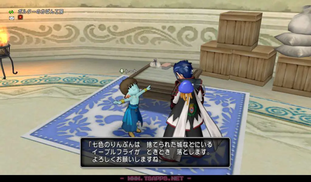 トートにポケットかばんを渡して