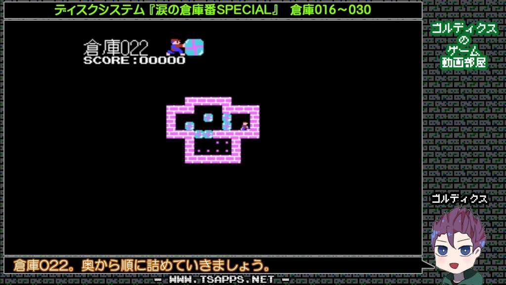 倉庫番2 倉庫番2』をそろそろクリアしてしまいたい 2023/06/17 - YouTube