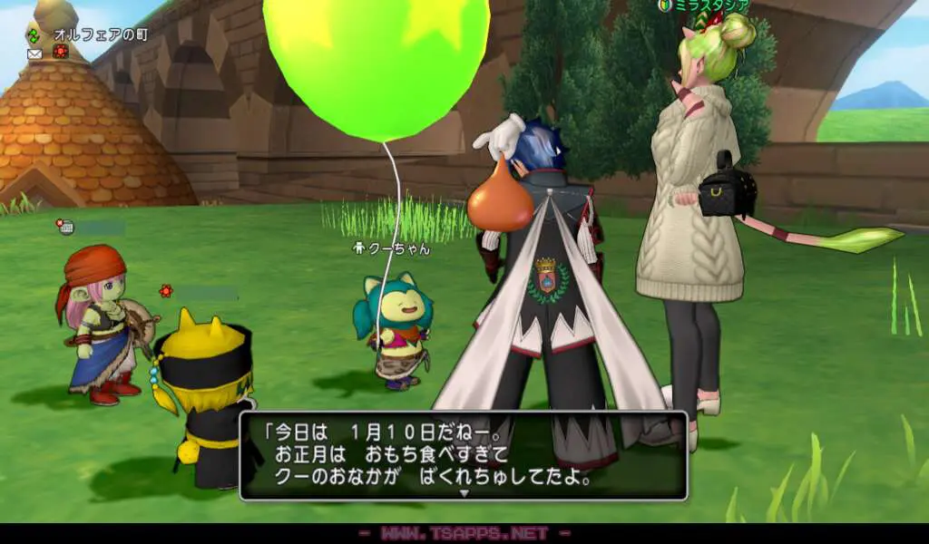 テンの日だったのでまずはプレチケゲット