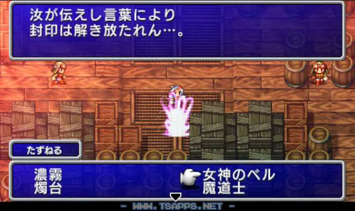 最後に「女神のベル」でボスの部屋