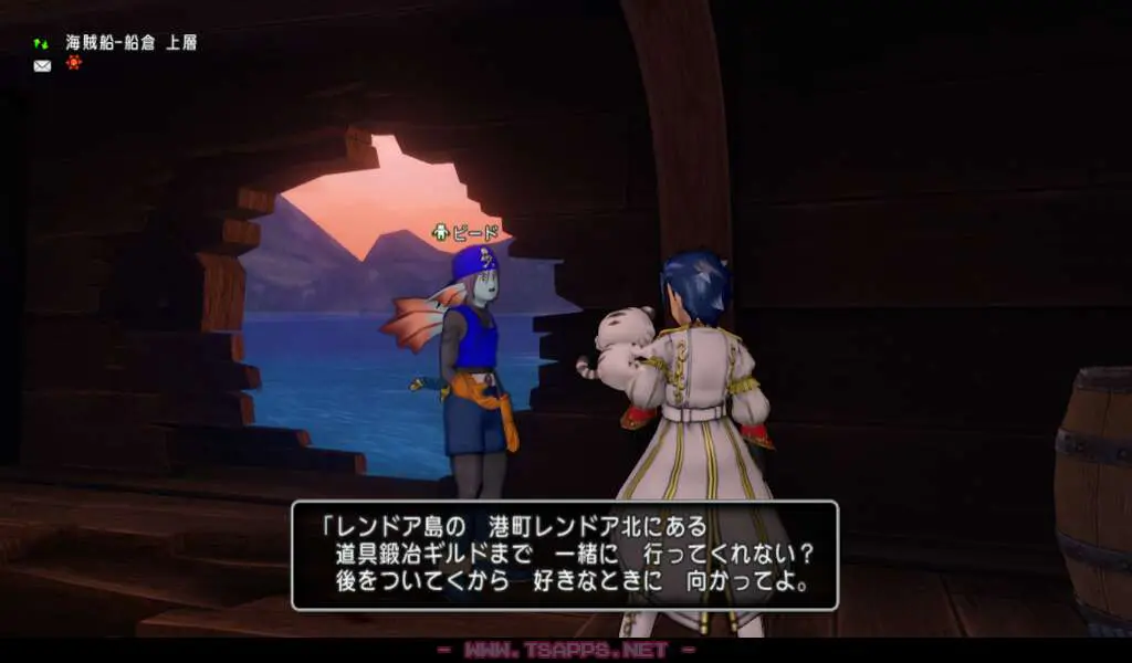 船倉にいるピードから頼まれ事