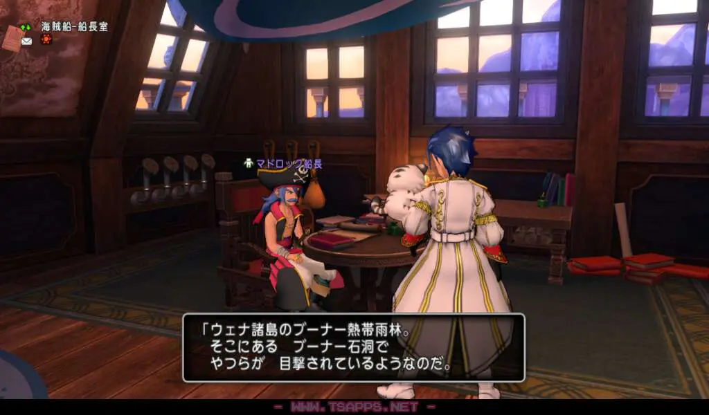 船長の所へ戻るとハルバルド海賊団の目撃された場所を知る