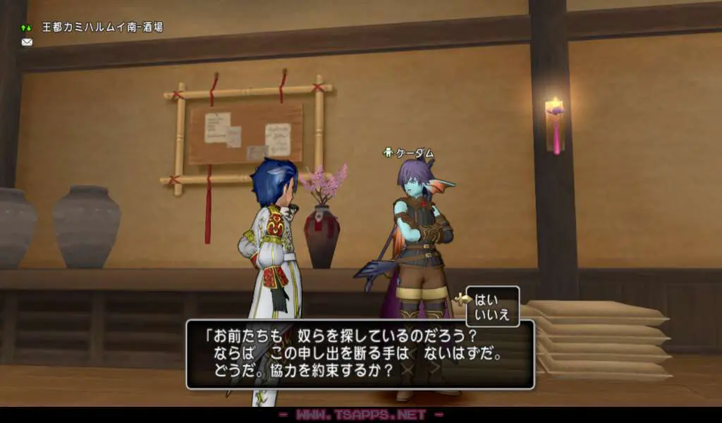 協力してハルバルド海賊団を探し出すことに