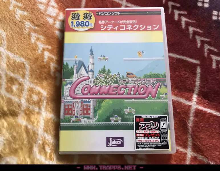 Windows版シティコネクションをゲット!
