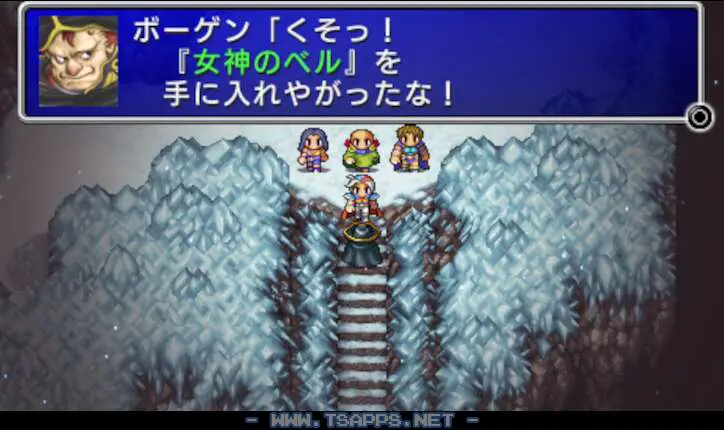 出口の階段前でボーゲンが待ち伏せ