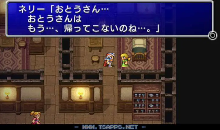 ネリーたちに悲しい報告