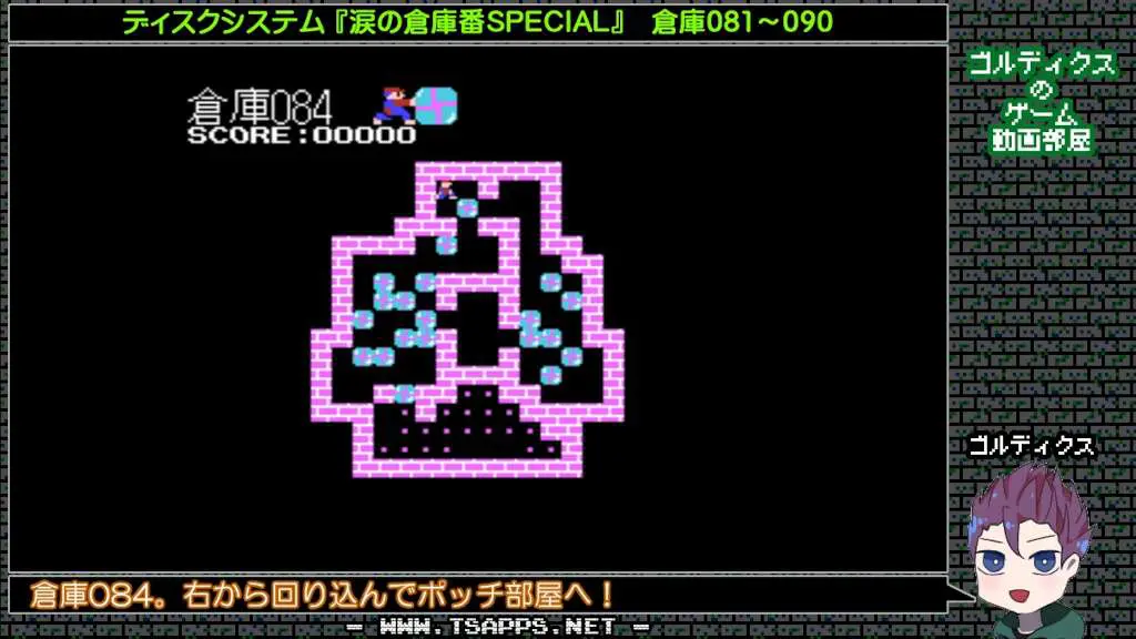 倉庫084・右側から回り込んでポッチ部屋へ
