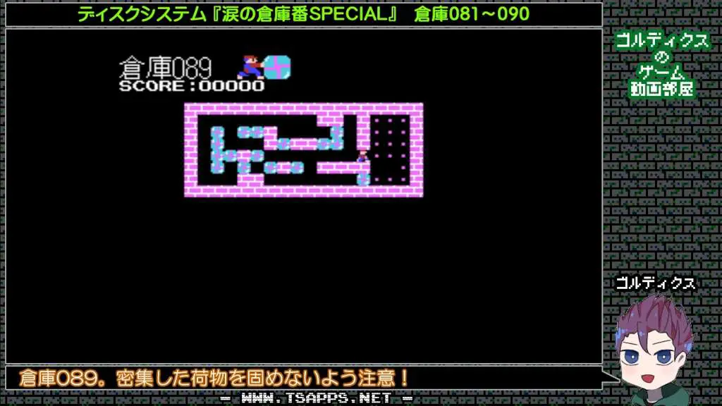 倉庫089・密集した荷物を固めてしまわないように注意