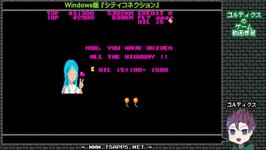 クラリスのグラフィックもキレイに