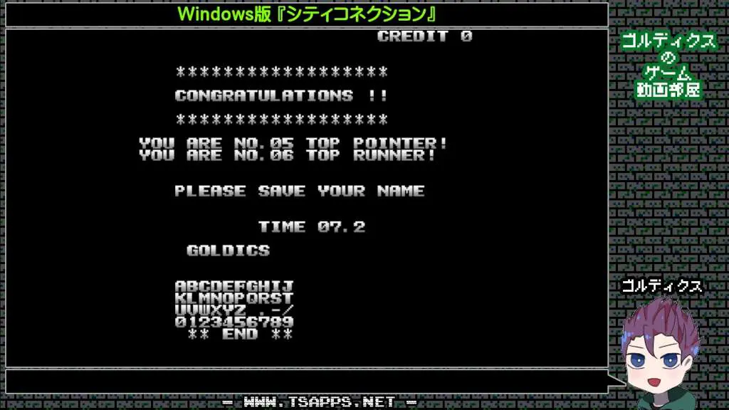 ハイスコアを出すとランキングに名前登録ができます