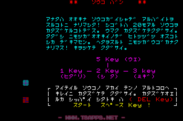 入力完了!うまく動いているようです