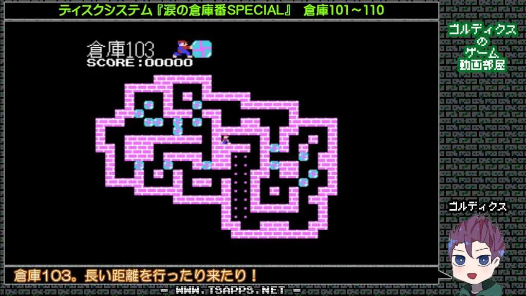 倉庫103・左右の往復がとても大変な倉庫
