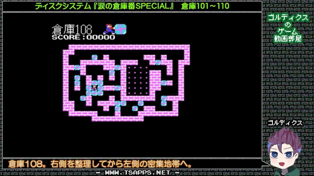 倉庫108・右側の荷物を整理してから左側を片付ける
