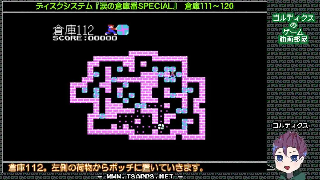 倉庫112・左側の荷物からポッチに置いていきます