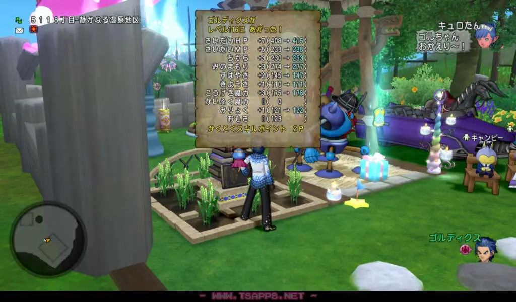 酒場登録のおかげで魔法戦士のレベルが116に