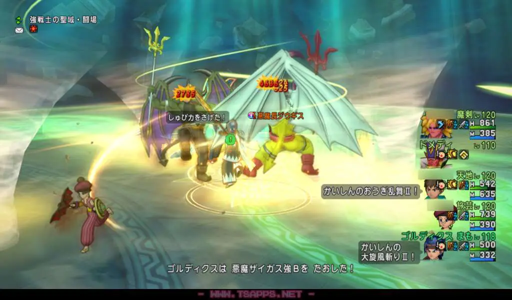 日課で悪魔ザイガス強を倒してから