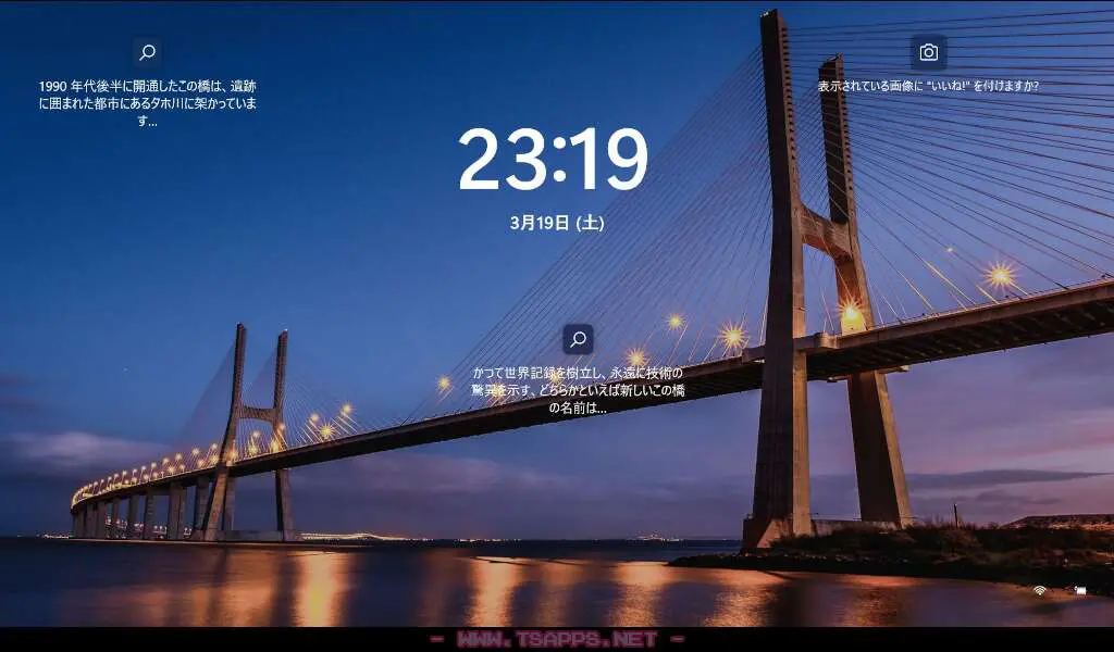 無事ロック画面が表示されました